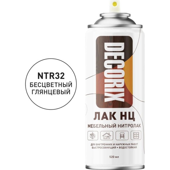 Аэрозольный лак Decorix НЦ (мебельный; нитролак; бесцветный; глянцевый; 520 мл) 0133-32 DX