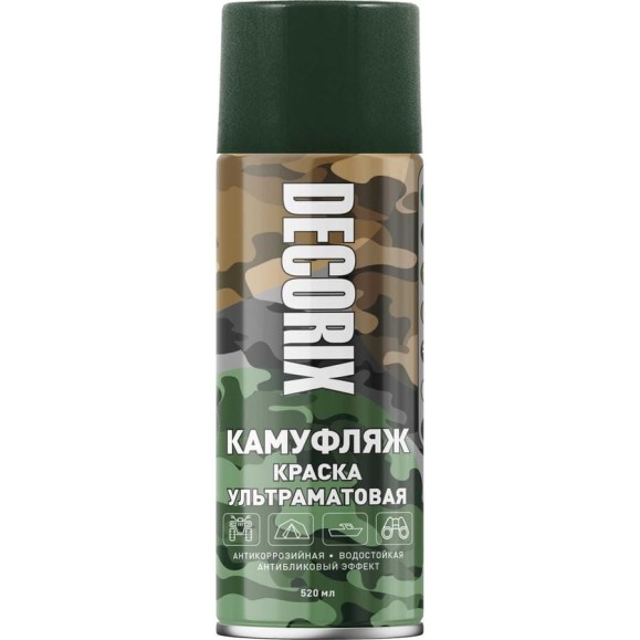 Аэрозольная светопоглощающая ультраматовая краска Decorix КАМУФЛЯЖ армейский зеленый камуфляж 520 мл 0144-61 DX