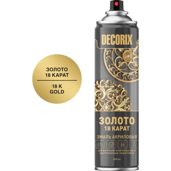 Аэрозольная эмаль Decorix Золото 18 карат (акриловая; глянцевая; 400 мл) 0149-88 DX