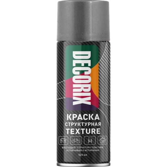 Аэрозольная структурная краска Decorix TEXTURE, 520 мл, серый текстурный 0148-28 DX Аэрозольная структурная краска Decorix TEXTURE, 520 мл, серый текстурный 0148-28 DX