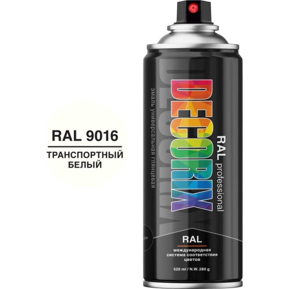 Аэрозольная эмаль Decorix RAL ПРОФЕССИОНАЛЬНАЯ глянцевая транспортный белый RAL 9016 520 мл 0138-9016 DX Аэрозольная эмаль Decorix RAL ПРОФЕССИОНАЛЬНАЯ глянцевая транспортный белый RAL 9016 520 мл 0138-9016 DX