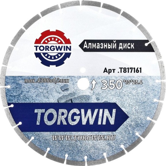 Алмазный диск TORGWIN отрезной по железобетону и камню ⌀350х25.4хZ24/10х3.6мм Best for reinforced concrete Industrial // T817161