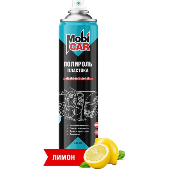 Матовый полироль пластика Mobicar 400 мл, лимон 0507-03 MC Матовый полироль пластика Mobicar 400 мл, лимон 0507-03 MC