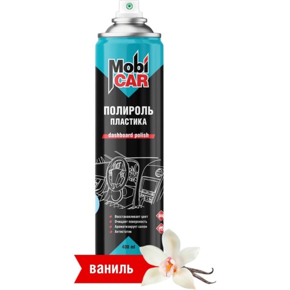 Глянцевый полироль пластика Mobicar 400 мл, ваниль 0508-02 MC Глянцевый полироль пластика Mobicar 400 мл, ваниль 0508-02 MC