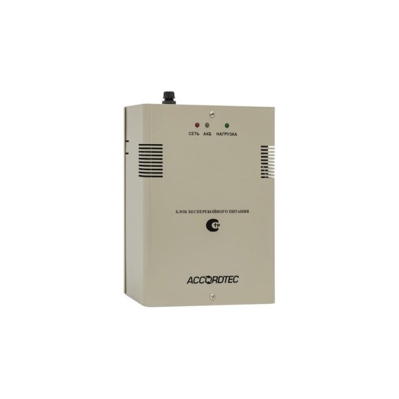 Блок бесперебойного питания ACCORDTEC ББП-30 ТР исп.1 ТР 043/2017 12В, 3А, цвет серый 00-00002941 Блок бесперебойного питания ACCORDTEC ББП-30 ТР исп.1 ТР 043/2017 12В, 3А, цвет серый 00-00002941