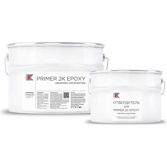 Эпоксидный грунт KOVALI PRIMER 2K EPOXY комплект, 10 кг kov.p.8.2.3 Эпоксидный грунт KOVALI PRIMER 2K EPOXY комплект, 10 кг kov.p.8.2.3
