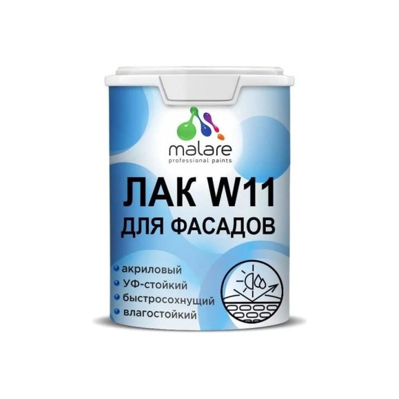 MALARE Акриловый фасадный лак для защиты фасадов зданий, для дерева, камня и кирпича, влагостойкий, полуглянцевый, 0.9 кг ЛВФСДПРПГ0090