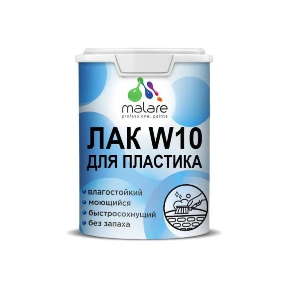 Лак MALARE для защиты пластика акриловый моющийся быстросохнущий, матовый, 1.8 кг ЛВПЛСТПРМ0180