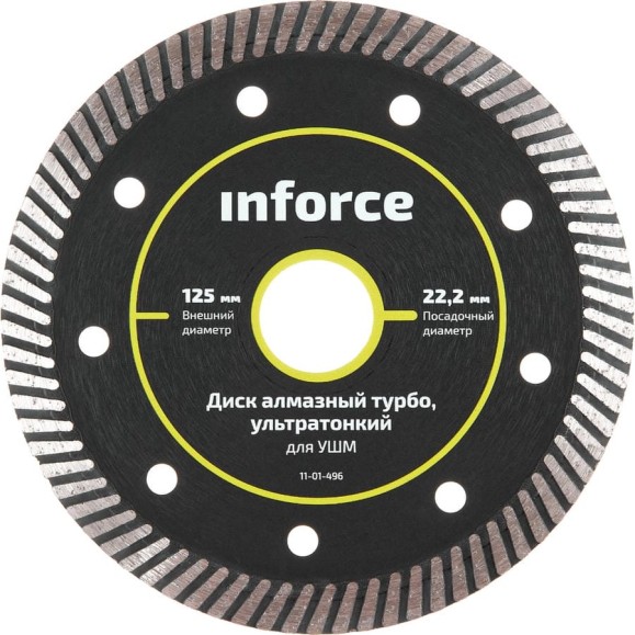 Диск алмазный турбо ультратонкий для УШМ Inforce 11-01-496 Диск алмазный турбо ультратонкий для УШМ Inforce 11-01-496