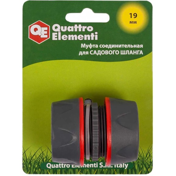 Муфта соединительная (3/4'' - 3/4''; мягкий пластик) QUATTRO ELEMENTI 646-065 Муфта соединительная (3/4'' - 3/4''; мягкий пластик) QUATTRO ELEMENTI 646-065
