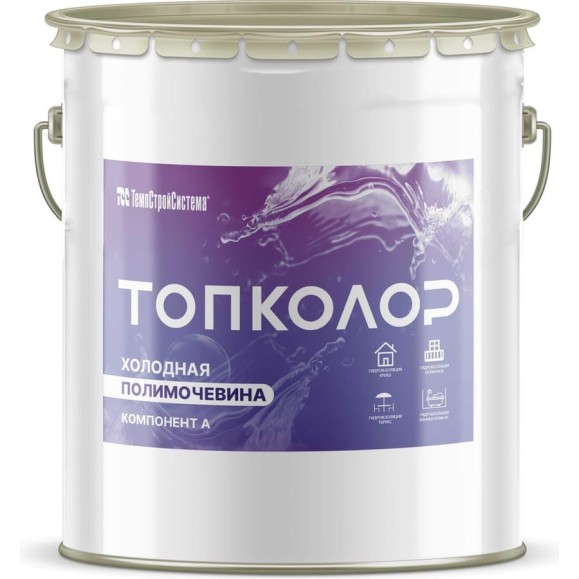 Холодная двухкомпонентная полимочевина ТОПКОЛОР 12 кг (4+8) 2133041ХЛ Холодная двухкомпонентная полимочевина ТОПКОЛОР 12 кг (4+8) 2133041ХЛ