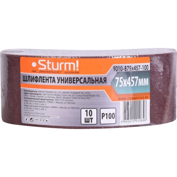 Шлифлента (457х75 мм; зерно 100; 10 шт.) для шлифмашин Sturm 9010-B75x457-100 Шлифлента (457х75 мм; зерно 100; 10 шт.) для шлифмашин Sturm 9010-B75x457-100