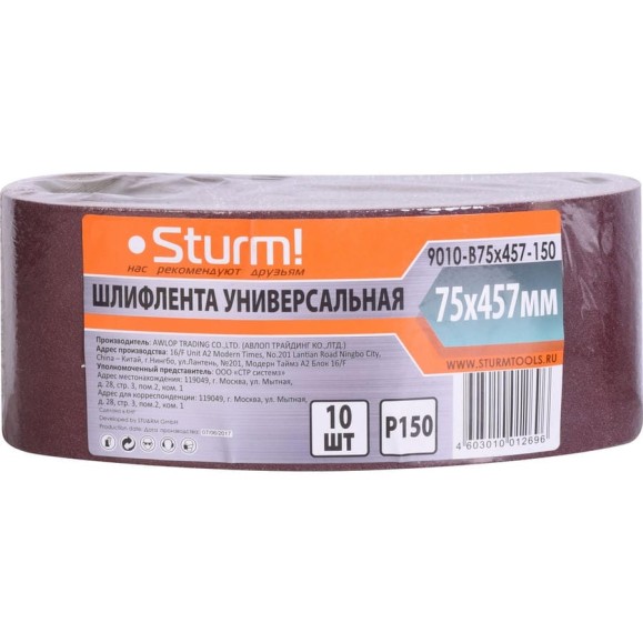 Шлифлента (457х75 мм; зерно 150; 10 шт.) для шлифмашин Sturm 9010-B75x457-150 Шлифлента (457х75 мм; зерно 150; 10 шт.) для шлифмашин Sturm 9010-B75x457-150