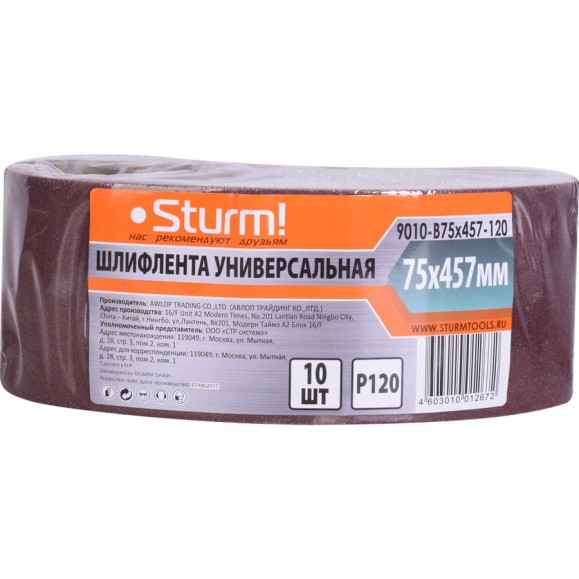 Шлифлента (457х75 мм; зерно 120; 10 шт.) для шлифмашин Sturm 9010-B75x457-120 Шлифлента (457х75 мм; зерно 120; 10 шт.) для шлифмашин Sturm 9010-B75x457-120