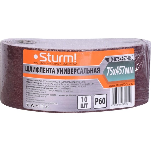 Шлифлента (457х75 мм; зерно 60; 10 шт.) для шлифмашин Sturm 9010-B75x457-060 Шлифлента (457х75 мм; зерно 60; 10 шт.) для шлифмашин Sturm 9010-B75x457-060