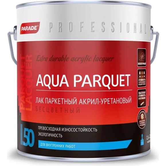 Лак Professional PARADE акрил-уретановый паркетный L50 AQUA PARQUET матовый 2,5 л Россия 90001370041 Лак Professional PARADE акрил-уретановый паркетный L50 AQUA PARQUET матовый 2,5 л Россия 90001370041
