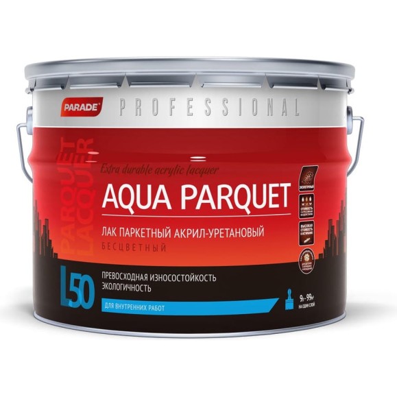 Лак Professional акрил-уретановый паркетный PARADE L50 AQUA PARQUET матовый 9 л Россия 90001370048 Лак Professional акрил-уретановый паркетный PARADE L50 AQUA PARQUET матовый 9 л Россия 90001370048