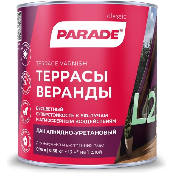 Лак алкидно-уретановый PARADE L25 Террасы & Веранды Матовый 0,75 л Россия 90003467420 Лак алкидно-уретановый PARADE L25 Террасы & Веранды Матовый 0,75 л Россия 90003467420