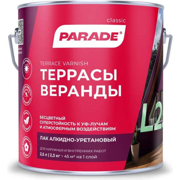 Лак алкидно-уретановый PARADE L25 Террасы & Веранды глянцевый 2,5 л Россия 90003467452 Лак алкидно-уретановый PARADE L25 Террасы & Веранды глянцевый 2,5 л Россия 90003467452