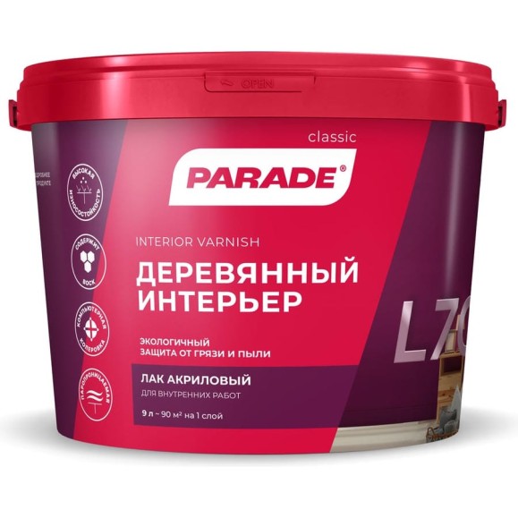 Лак акриловый L70 PARADE Деревянный интерьер матовый 9 л Россия Лк-00010339