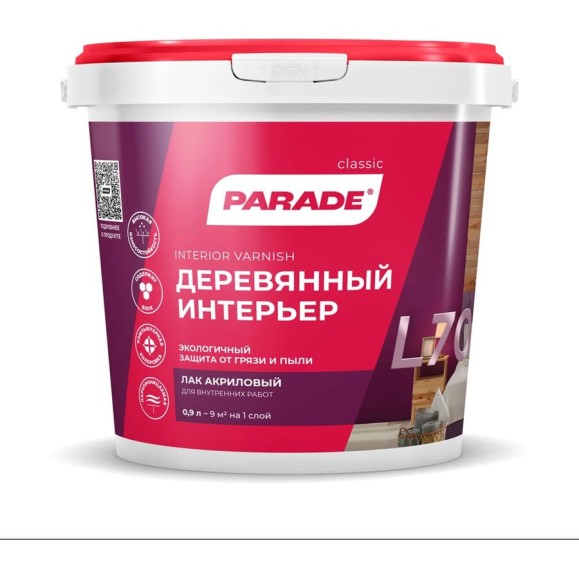 Лак акриловый PARADE L70 деревянный интерьер полуматовый 0,9 л Россия Лк-00010340 Лак акриловый PARADE L70 деревянный интерьер полуматовый 0,9 л Россия Лк-00010340