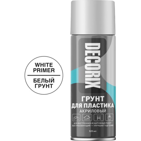 Аэрозольный грунт для пластика Decorix (матовый; белый; 520 мл) 0141-24 DX Аэрозольный грунт для пластика Decorix (матовый; белый; 520 мл) 0141-24 DX