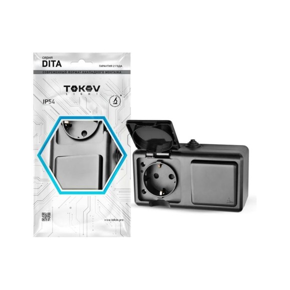 Блок ОП TOKOV ELECTRIC Dita (розетка 16А 250В с заземл. + 1-кл. выкл. 10А) IP54 карбон TKL-DT-V1RZ-C14-IP54 Блок ОП TOKOV ELECTRIC Dita (розетка 16А 250В с заземл. + 1-кл. выкл. 10А) IP54 карбон TKL-DT-V1RZ-C14-IP54