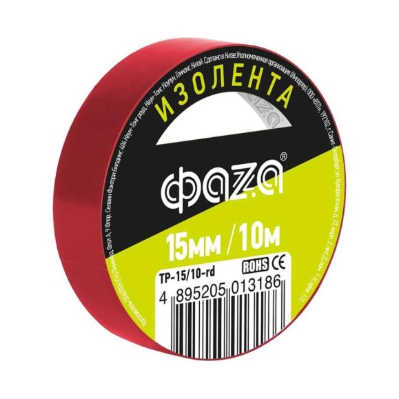ПВХ-изолента ФАZА 15 мм х 10 м, красная 5013186