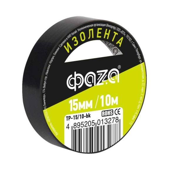 ПВХ-изолента ФАZА 15 мм х 10 м, черная 5013278