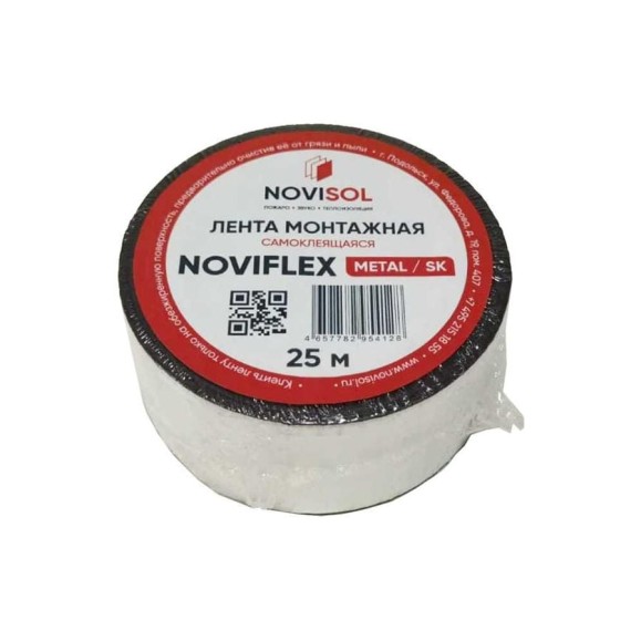 Лента NOVIFLEX 0,10x050-25 METAL/SK 4657782954128