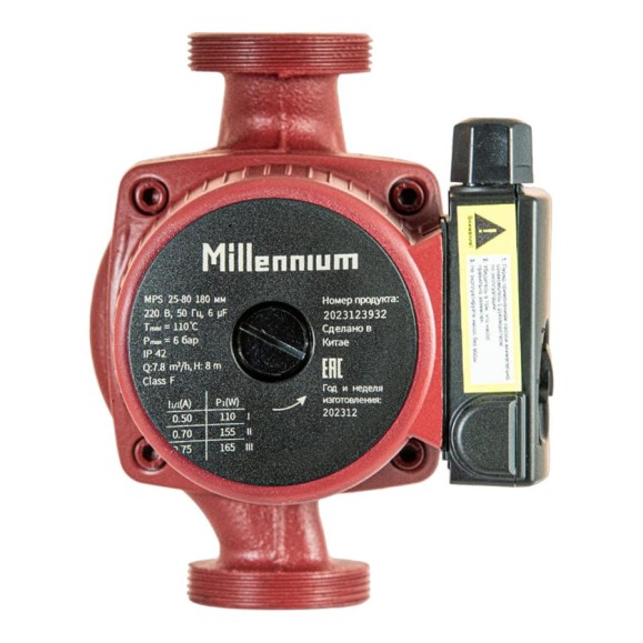Насос циркуляционный Millennium 180 мм, с соединительными гайками MPS 25-80