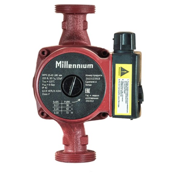 Насос циркуляционный Millennium 180 мм, с соединительными гайками MPS 25-40