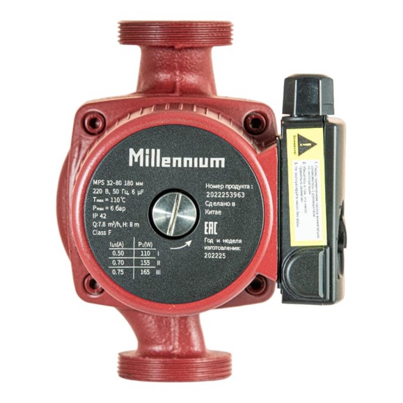 Насос циркуляционный Millennium 180 мм, с соединительными гайками MPS 32-80 Насос циркуляционный Millennium 180 мм, с соединительными гайками MPS 32-80