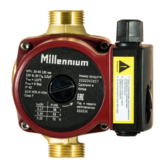 Насос циркуляционный Millennium 130 мм MPS 20-40 Насос циркуляционный Millennium 130 мм MPS 20-40