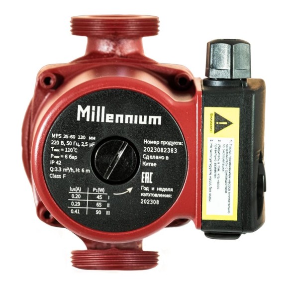 Millennium Насос циркуляционный 130 мм, без соединительных гаек MPS 25-60-130 Millennium Насос циркуляционный 130 мм, без соединительных гаек MPS 25-60-130