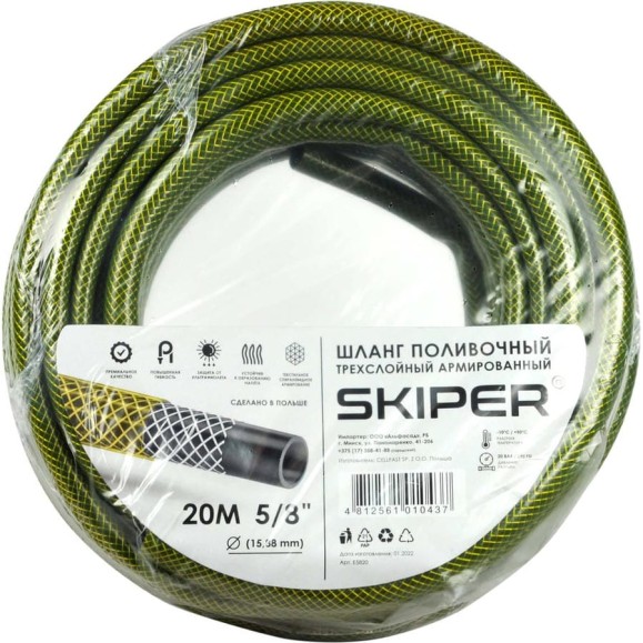 Садовый шланг SKIPER 3-х слойный 5/8'', 20 м 00-00014813 Садовый шланг SKIPER 3-х слойный 5/8'', 20 м 00-00014813