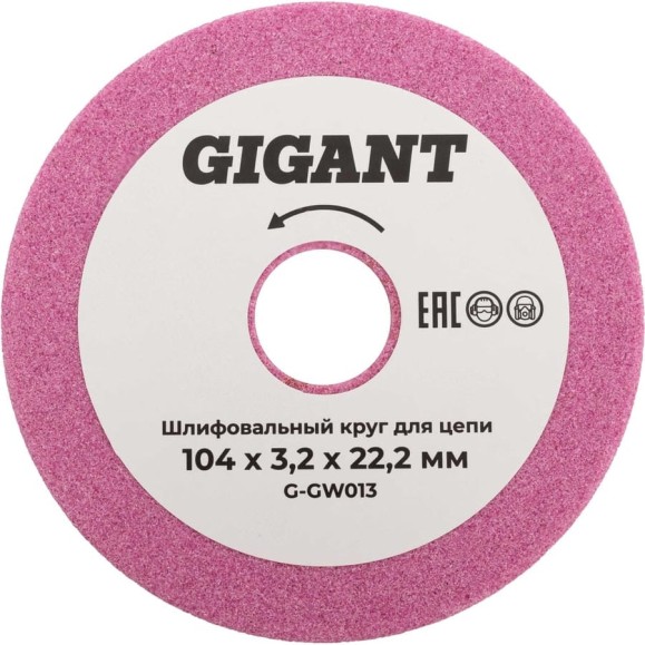 Шлифовальный круг для цепи 104x3,2x22,2 мм Gigant G-GW013 Шлифовальный круг для цепи 104x3,2x22,2 мм Gigant G-GW013