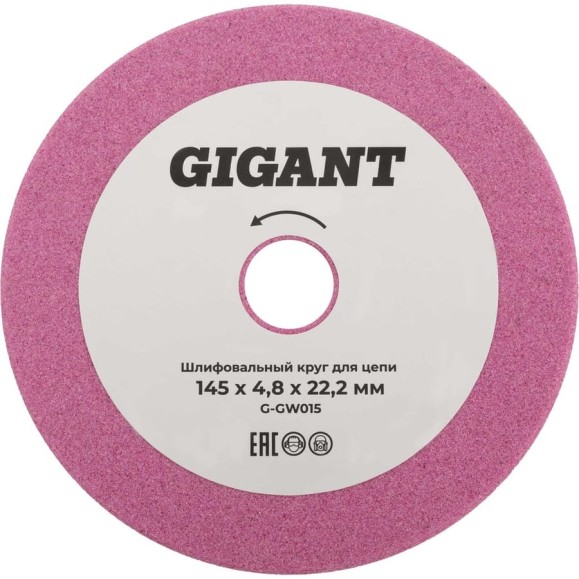 Шлифовальный круг для цепи 145x4,8x22,2 мм Gigant G-GW015 Шлифовальный круг для цепи 145x4,8x22,2 мм Gigant G-GW015