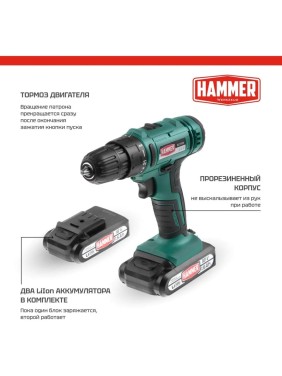 Аккумуляторная дрель Hammer 18в 2x1.5 ач 10мм, 0-350/0-1250 об/мин, 35нм, в кейсе, быстр. зарядка ACD18A 735857 Аккумуляторная дрель Hammer 18в 2x1.5 ач 10мм, 0-350/0-1250 об/мин, 35нм, в кейсе, быстр. зарядка ACD18A 735857
