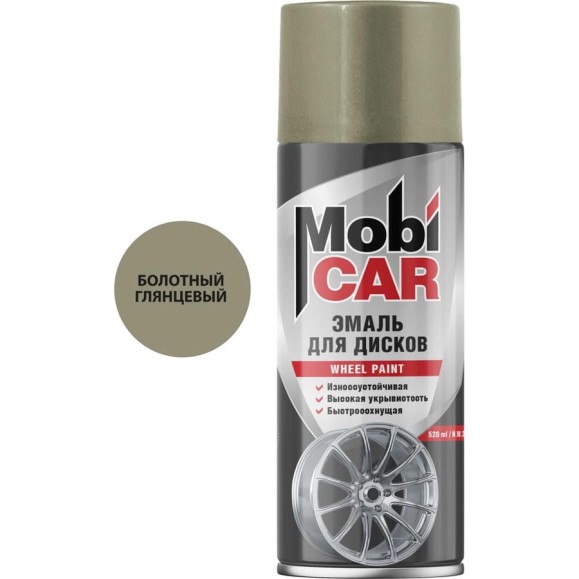 Эмаль для дисков MobiCAR 520 мл, болотный 0511-03 MC Эмаль для дисков MobiCAR 520 мл, болотный 0511-03 MC