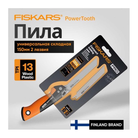 Универсальная складная пила FISKARS PowerTooth 150 мм, 2 лезвия 1062934 Универсальная складная пила FISKARS PowerTooth 150 мм, 2 лезвия 1062934