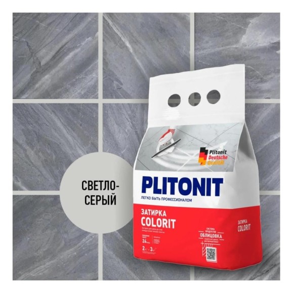 Затирка PLITONIT Colorit 1,5-6 мм светло-серая 2 кг 18888 Н006082