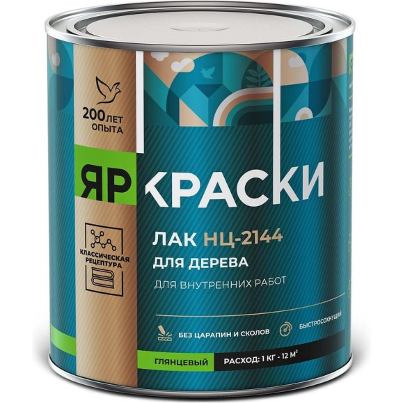 Быстросохнущий НИТРА лак для дерева НЦ-2144 ЯРОСЛАВСКИЕ КРАСКИ, особопрочный глянцевый, банка 1.7 кг, 7146.4 Быстросохнущий НИТРА лак для дерева НЦ-2144 ЯРОСЛАВСКИЕ КРАСКИ, особопрочный глянцевый, банка 1.7 кг, 7146.4
