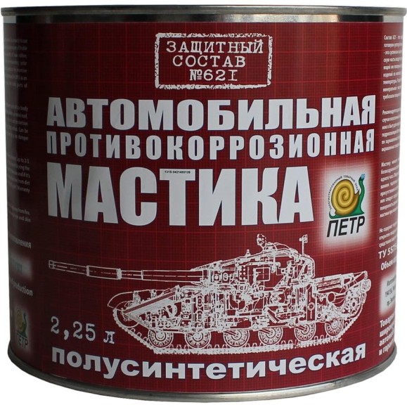 Мастика ПЕТР 621, антикоррозийная, полусинтетическая, противошумная, банка, 2.25 л 621PS2.25L Мастика ПЕТР 621, антикоррозийная, полусинтетическая, противошумная, банка, 2.25 л 621PS2.25L