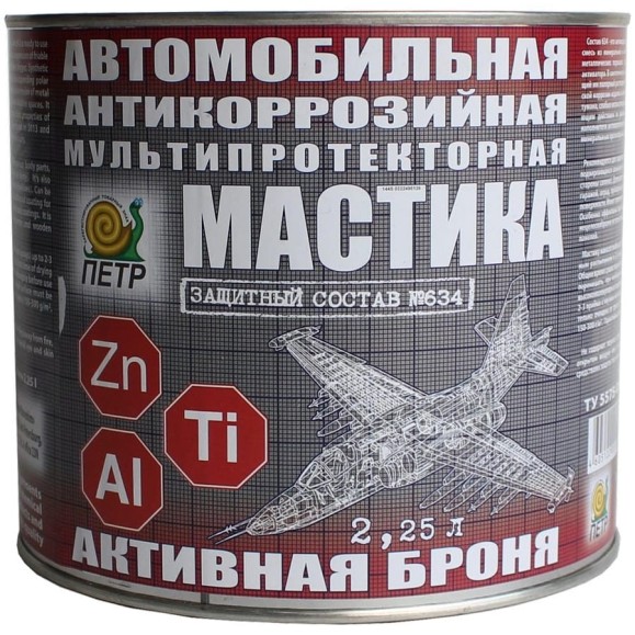 Мастика ПЕТР 634 Активная броня, антикоррозийная, мультипротекторная, банка, 2.25 л 634AB2.25L Мастика ПЕТР 634 Активная броня, антикоррозийная, мультипротекторная, банка, 2.25 л 634AB2.25L