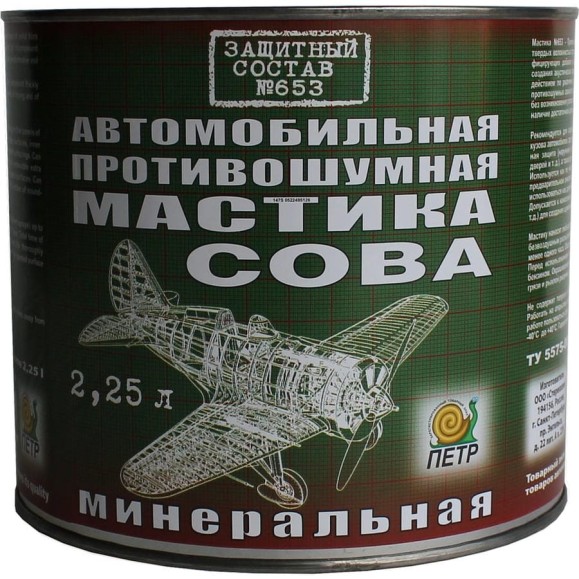 Мастика ПЕТР 653 СОВА, антикоррозийная, минеральная, противошумная, банка, 2.25 л 653SOVA2.25L Мастика ПЕТР 653 СОВА, антикоррозийная, минеральная, противошумная, банка, 2.25 л 653SOVA2.25L