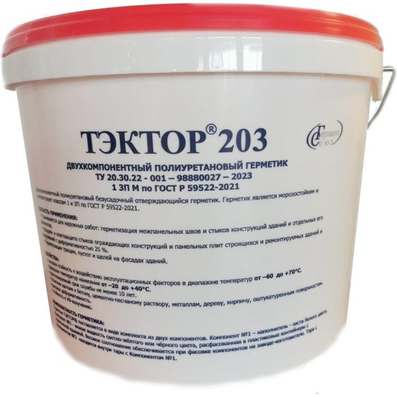Мастика Тэктор 203 серый, 12.5 кг ЦБ-00018468 Мастика Тэктор 203 серый, 12.5 кг ЦБ-00018468