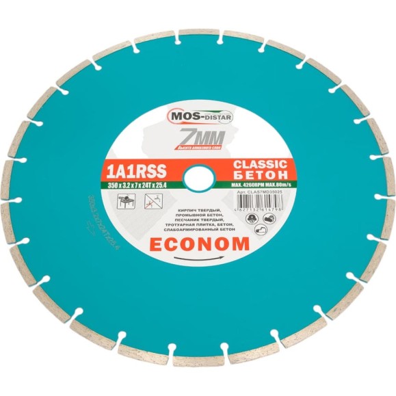 Круг лазерный 1А1RSS Classic Econom 350х3.2х7х25.4 мм, 24Т МOS-DISTAR CLAS7MD35025 Круг лазерный 1А1RSS Classic Econom 350х3.2х7х25.4 мм, 24Т МOS-DISTAR CLAS7MD35025