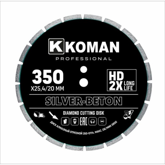 Диск алмазный KOMAN бетон, 350мм, 14