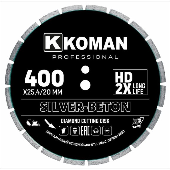 Диск алмазный KOMAN бетон, 400мм, 16